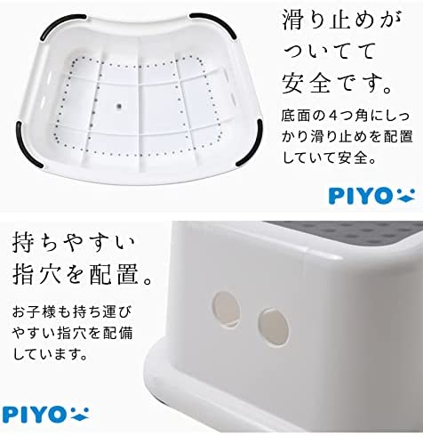 PIYO(ピヨ)踏み台 子供 1段 トイレ キッズ