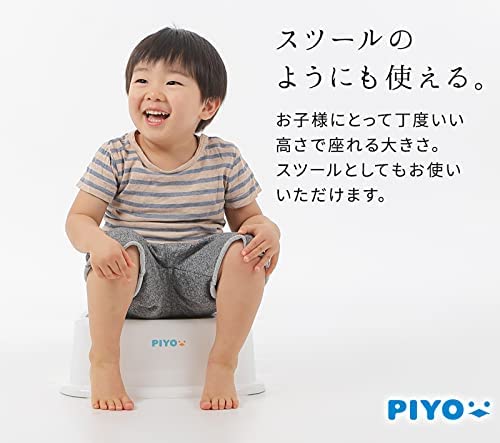 PIYO(ピヨ)踏み台 子供 1段 トイレ キッズ