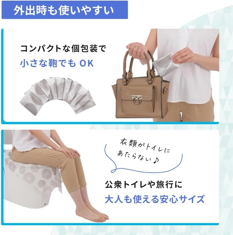 ピヨ(PIYO)ずれない使い捨て便座シート 便座シート 20枚入り 個包装
