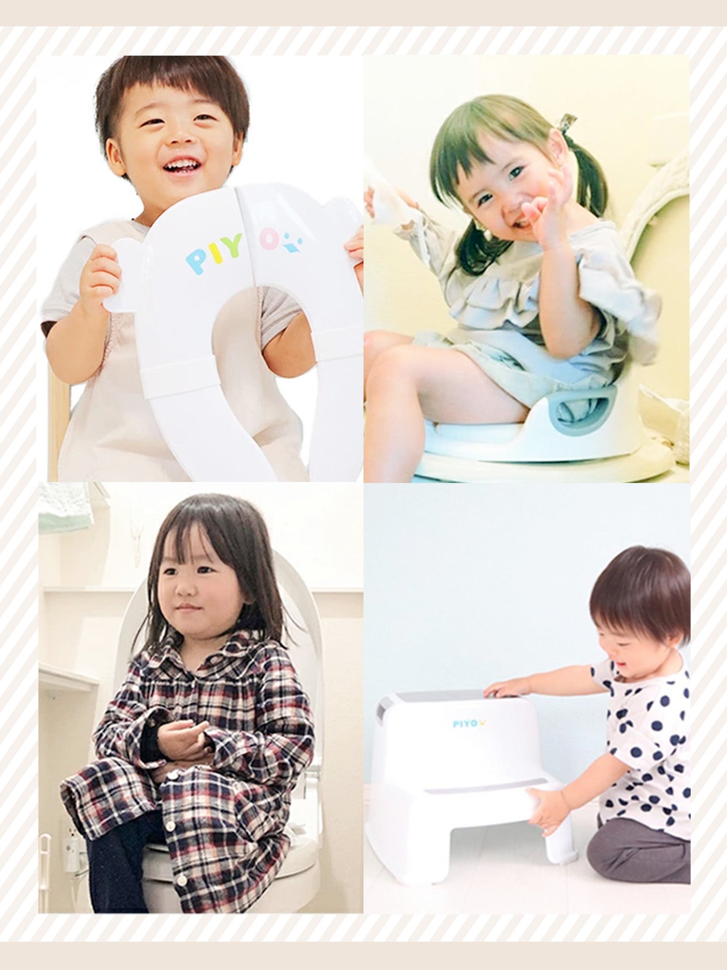 日本の子ども用品ブランドPIYO – piyojapan