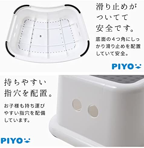 PIYO（ピヨ）踏み台 子供 1段 トイレ キッズ